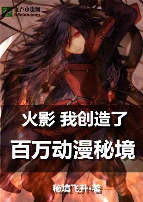 白沙镇首届春晚激情上演
